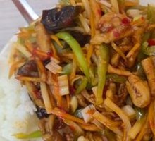 Fish-Flavored Shredded Pork Rice Bowl