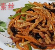 Fish-Flavored Vegetarian Noodles