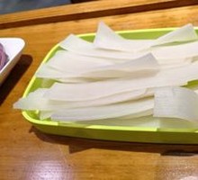 Wide Rice Noodles