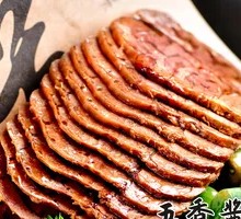 Five-Spice Braised Beef