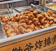 Belle's Crispy Pork Ribs