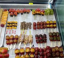 Mini Tangy Candy Apples