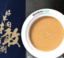 Signature Sesame Paste