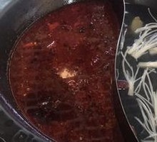 Yin-Yang Hot Pot Base