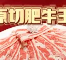 Original Cut Wagyu Beef Supreme