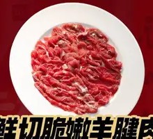 Fresh Tender Lamb Shank