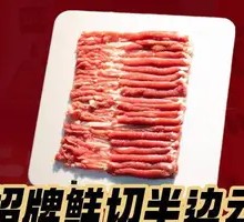 Signature Freshly Sliced Half Cloud