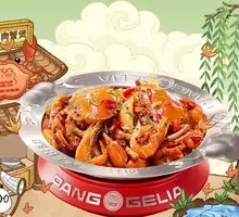 Spicy Shrimp and Crab Stew