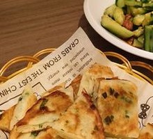 Bengge Cilantro Oil Flatbread