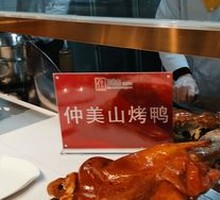 Roast Duck