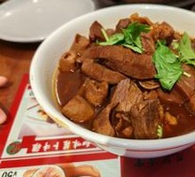 Radish and Offal Stew