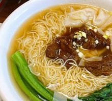 Beef Shank and Shrimp Wonton Noodles