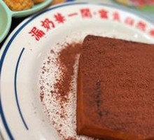 Rich Custard Delight