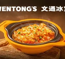 Tomato Cheese Pork Chop Bake Rice