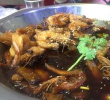 Shrimp Hot Pot