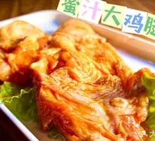 Sichuan Pepper Chicken Thigh