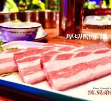 Original Thick-cut Pork Belly