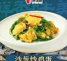 Safflower Stir-Fried Eggs