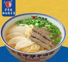 Traditional Lanzhou Beef Noodles
