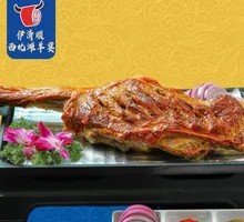 Charcoal-Grilled Lamb Leg