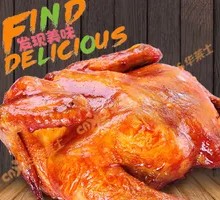 Honey-glazed扒 Chicken