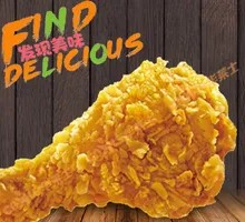 Crispy Large Chicken Leg