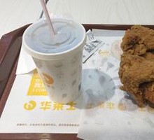 Korean Fried Chicken Bucket