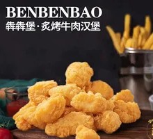 Juicy Chicken Nuggets