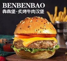 Signature Cheese Beef Burger