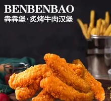 Spicy Chicken Strips