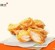 Magic Chicken Nuggets / 6 Pieces