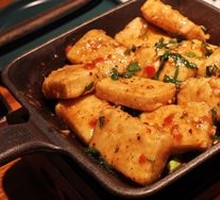 Braised Tofu Wrapped in Coriander