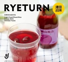 Hibiscus Plum Drink