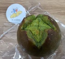 Double Matcha Custard Pretzel Ball
