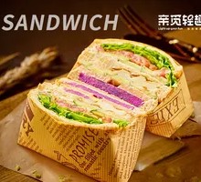 Chicken Cutlet Whole Wheat Sandwich