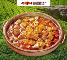 Spicy Mapo Tofu - Perfect Rice Companion