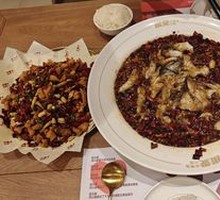 Jiao Ai Spicy Salt Boiled Fish