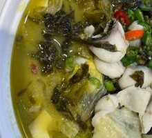 Sichuan Pepper Sour Fish