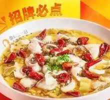 Signature Spicy Hot-Blanched Sichuan Fish