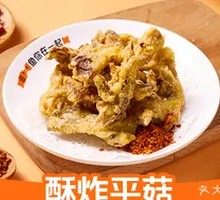 Crispy Fried Oyster Mushrooms