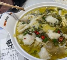 Sichuan Pepper Sour Fish