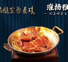 Flame-Crisp Quinoa Chicken