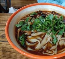 Vegetable Knife-Scraped Noodles