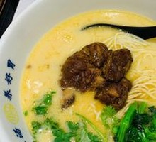 Herb Tomato Beef Noodles