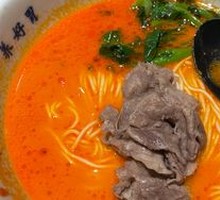 Tomato Herb Soup with Angus Beef Noodles