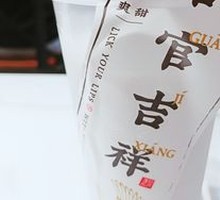 Original Coconut Milk