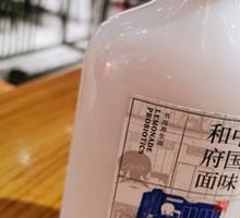 Original Coconut Milk