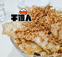 Emperor Qianlong's Cabbage