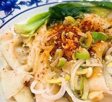 Oil-Poured Hand-Torn Noodles