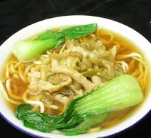 Pickled Vegetable and Pork Noodles